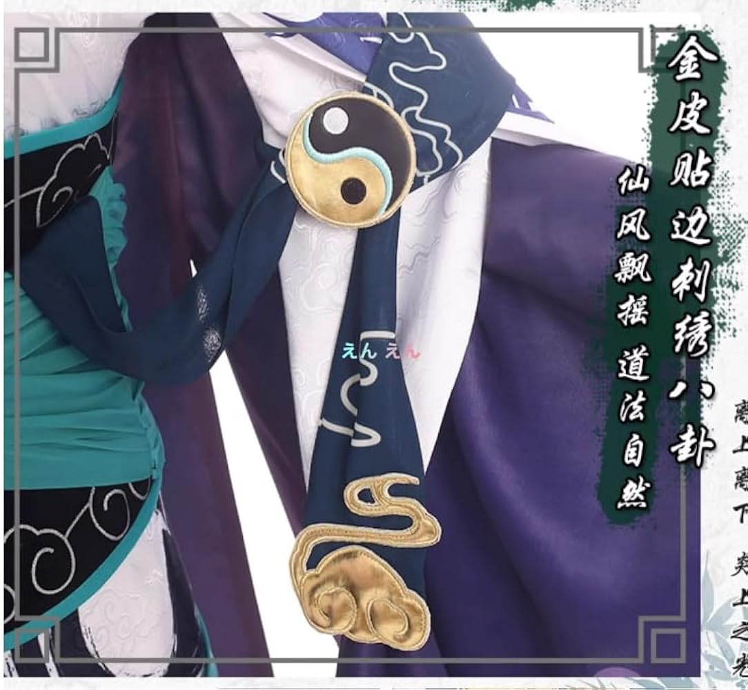 ♡ 崩壊3rd 雲墨丹心 フカ コスプレ 衣装 高品質 ♡ Amazon.co.jp: [BEANUT] 【崩壊3rd】フカ ・雲墨丹心コスプレ